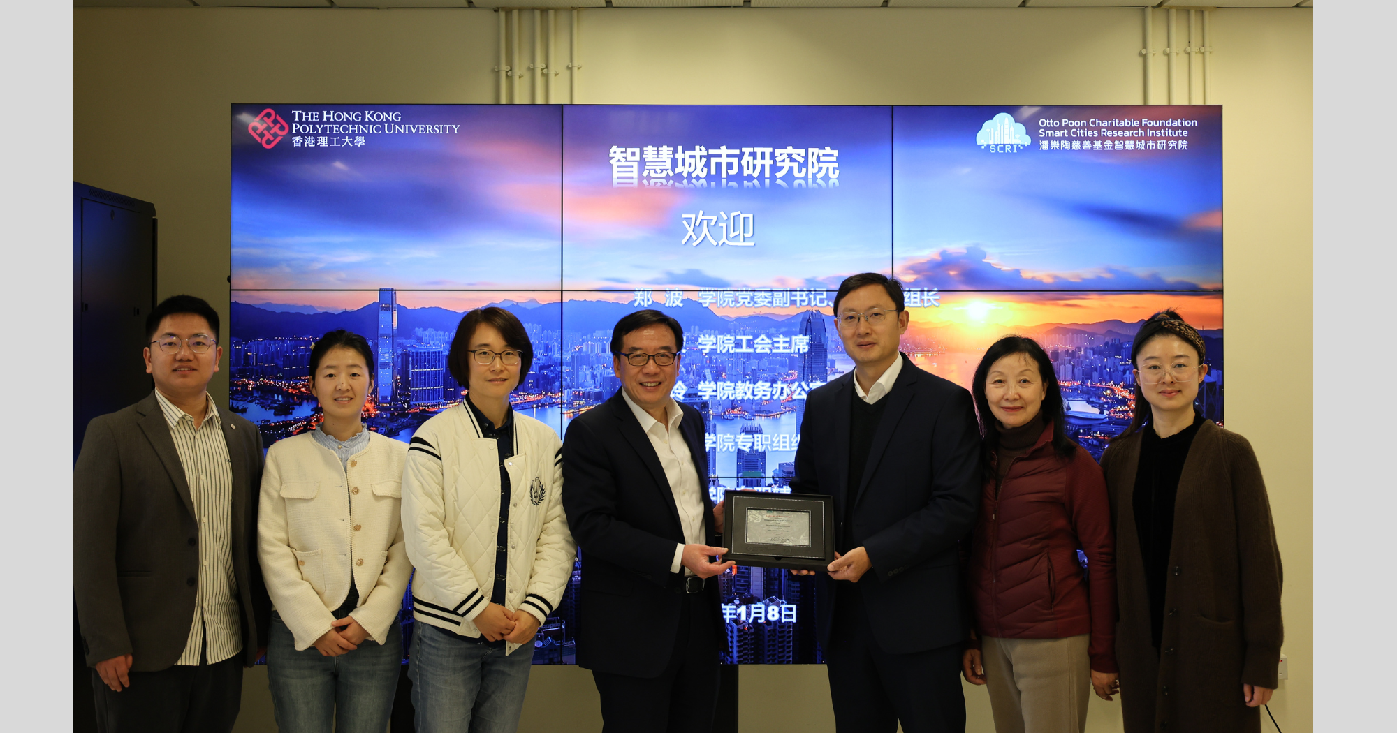 Souvenir presentation by Prof. John Shi