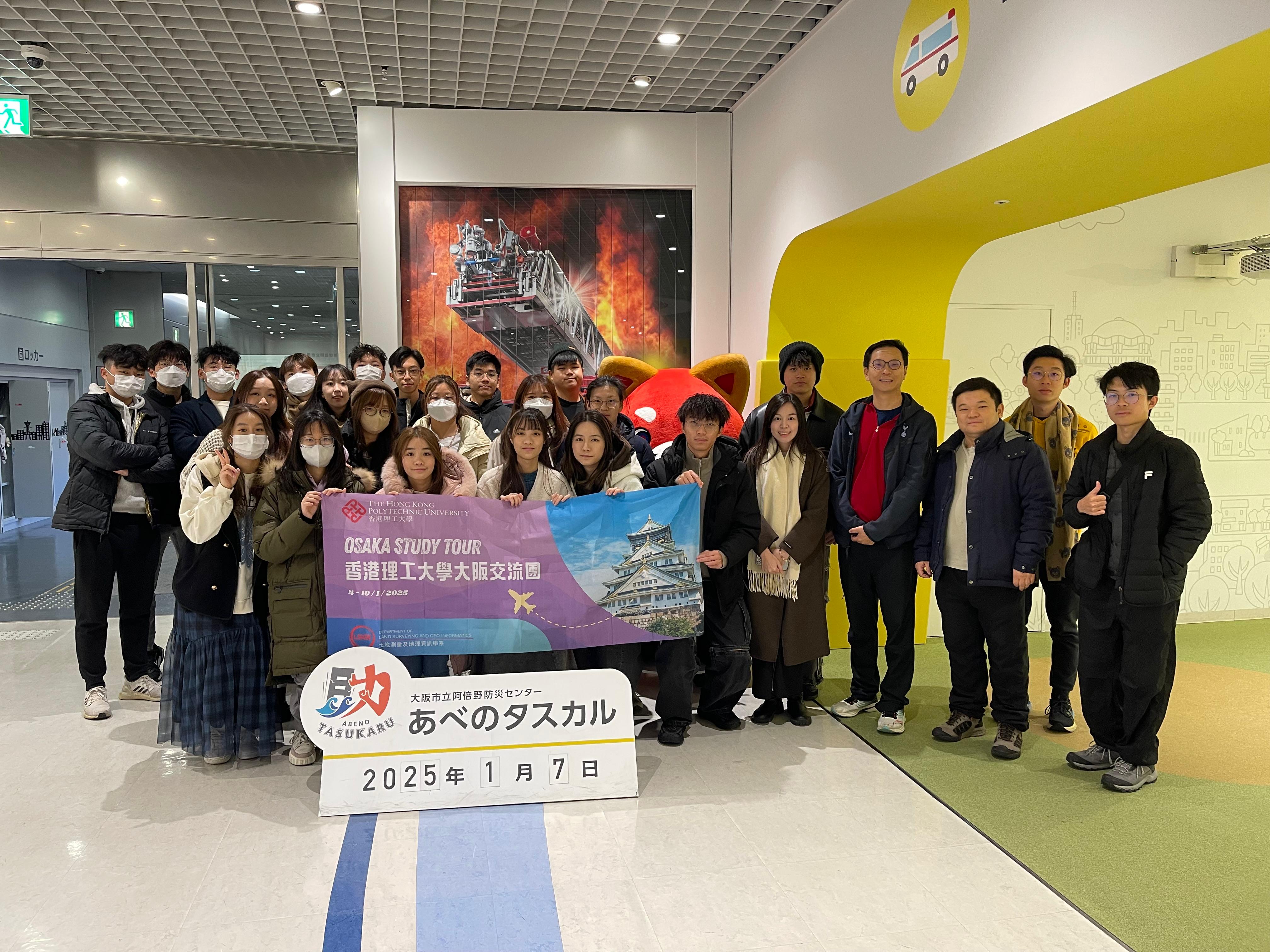 Visiting the Osaka City Abeno Disaster Prevention Center