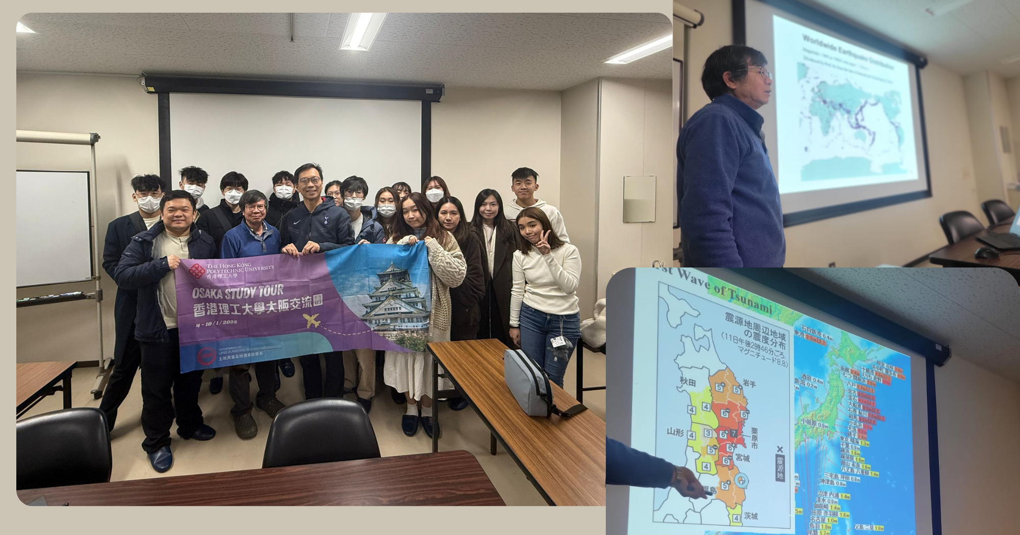 Meeting with Prof. Pei-liang Xu from the Disaster Prevention Institute of Kyoto University