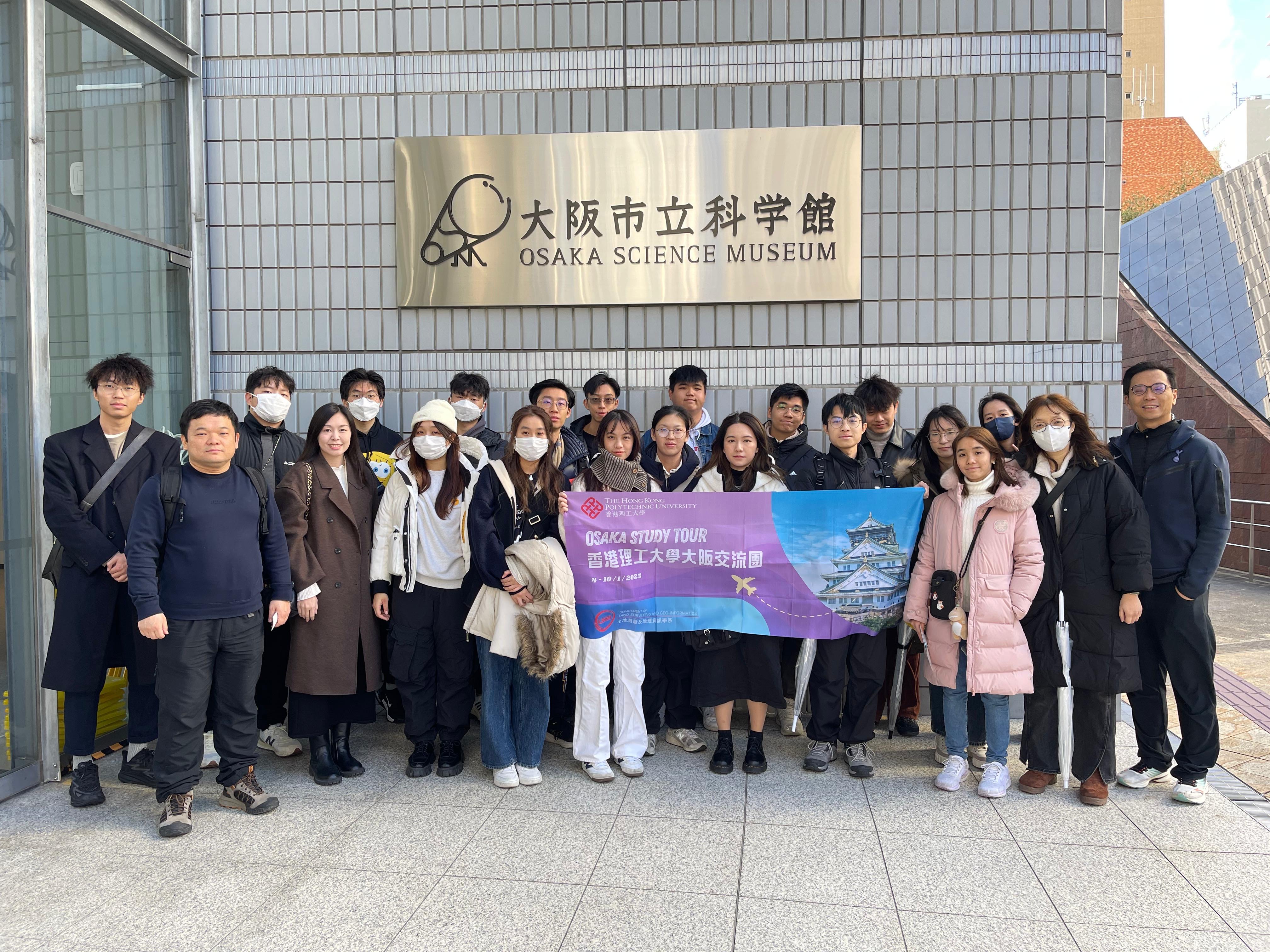 Visiting the Osaka science Museum