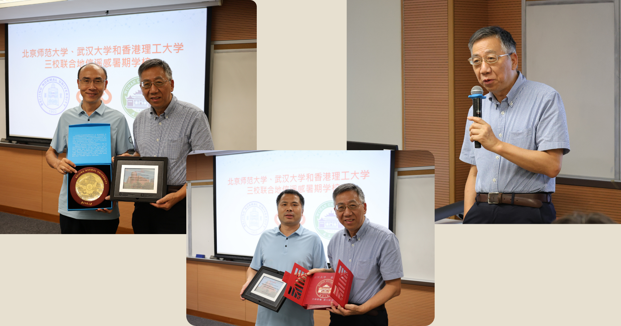 Welcome Speech delivered by Prof. Wu Chen, Department Head. Prof. Chen also exchanged commemorative gifts on behalf of LSGI with BNU and WHU.