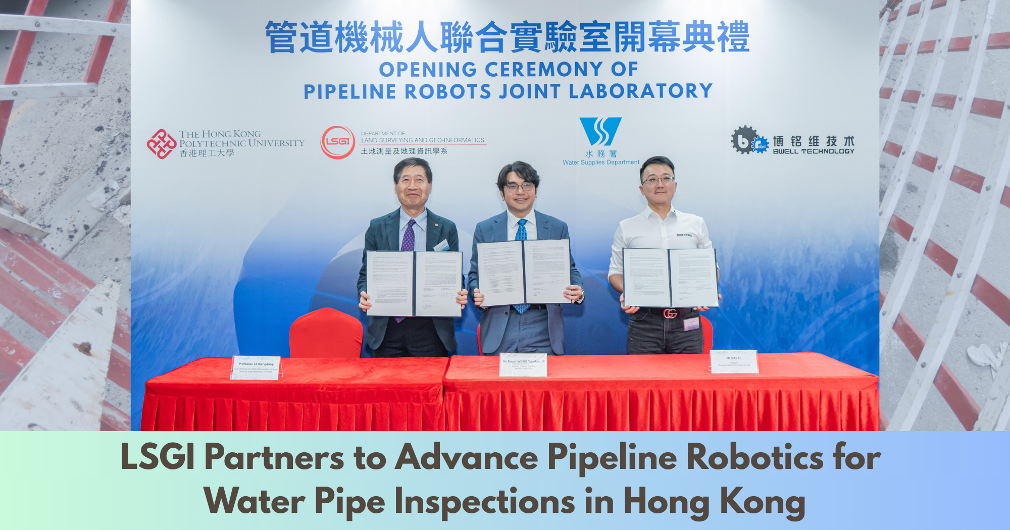 The Water Supplies Department, together with The Hong Kong Polytechnic University and Bwell Technology signed a memorandum of cooperation and will jointly develop pipeline robots suitable for inspecting water supply pipes in Hong Kong.
