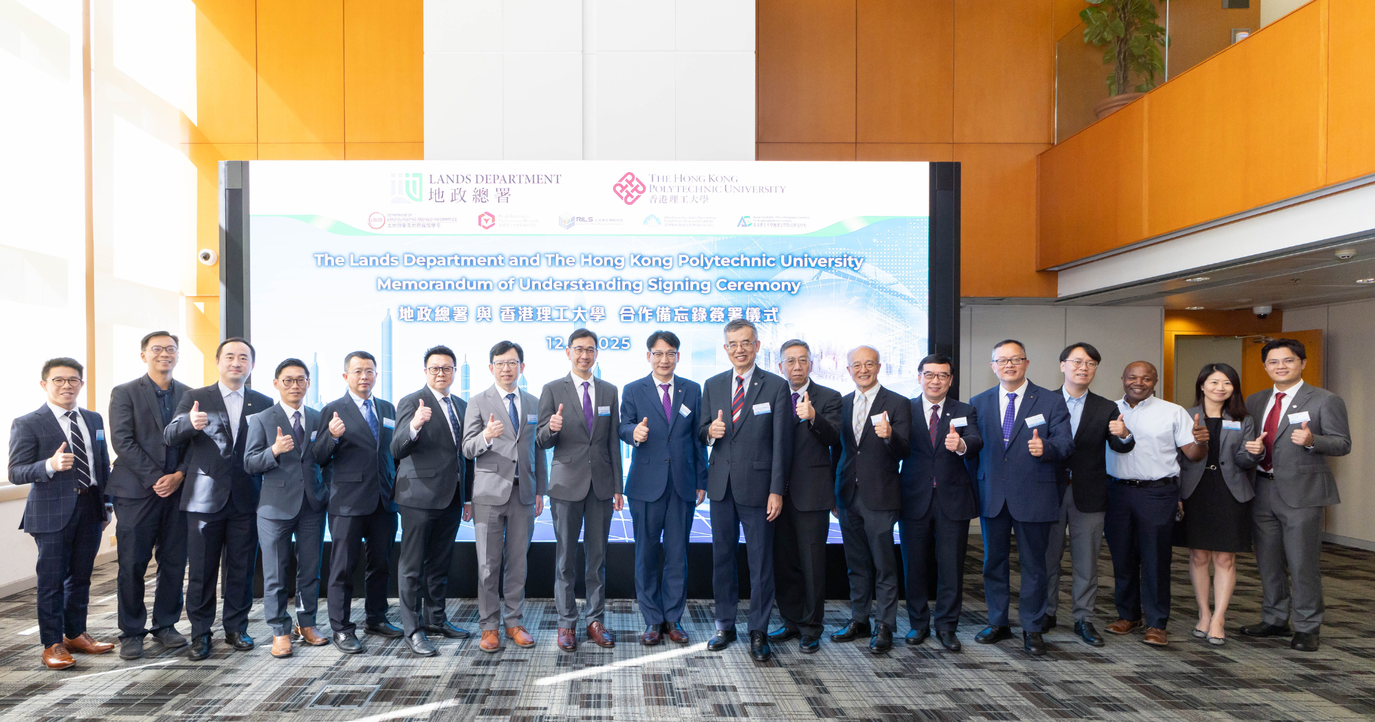 Group photo with PolyU and Lands Department representatives