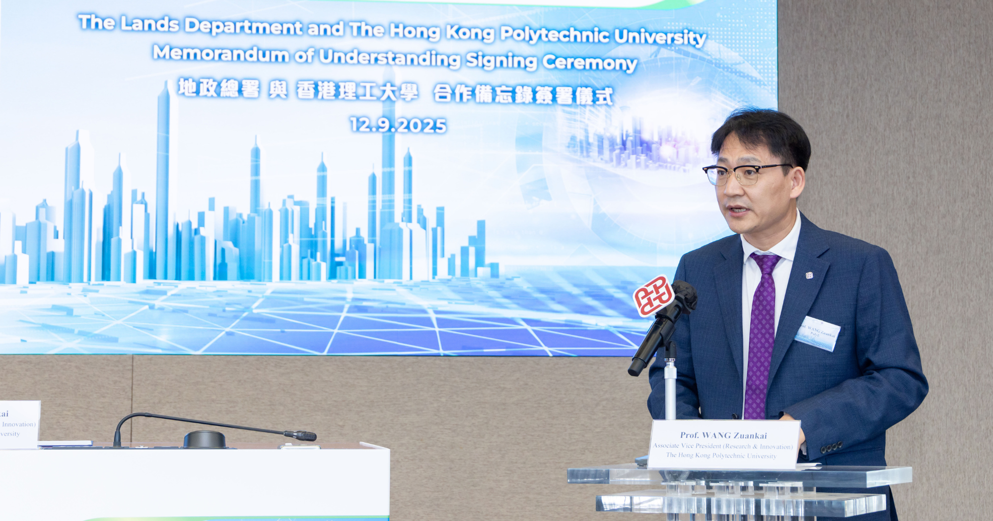 Prof. Wang Zuankai, Associate Vice President (Research and Innovation) of PolyU, anticipates that this MoU will enhance Hong Kong’s position as a global smart city leader.