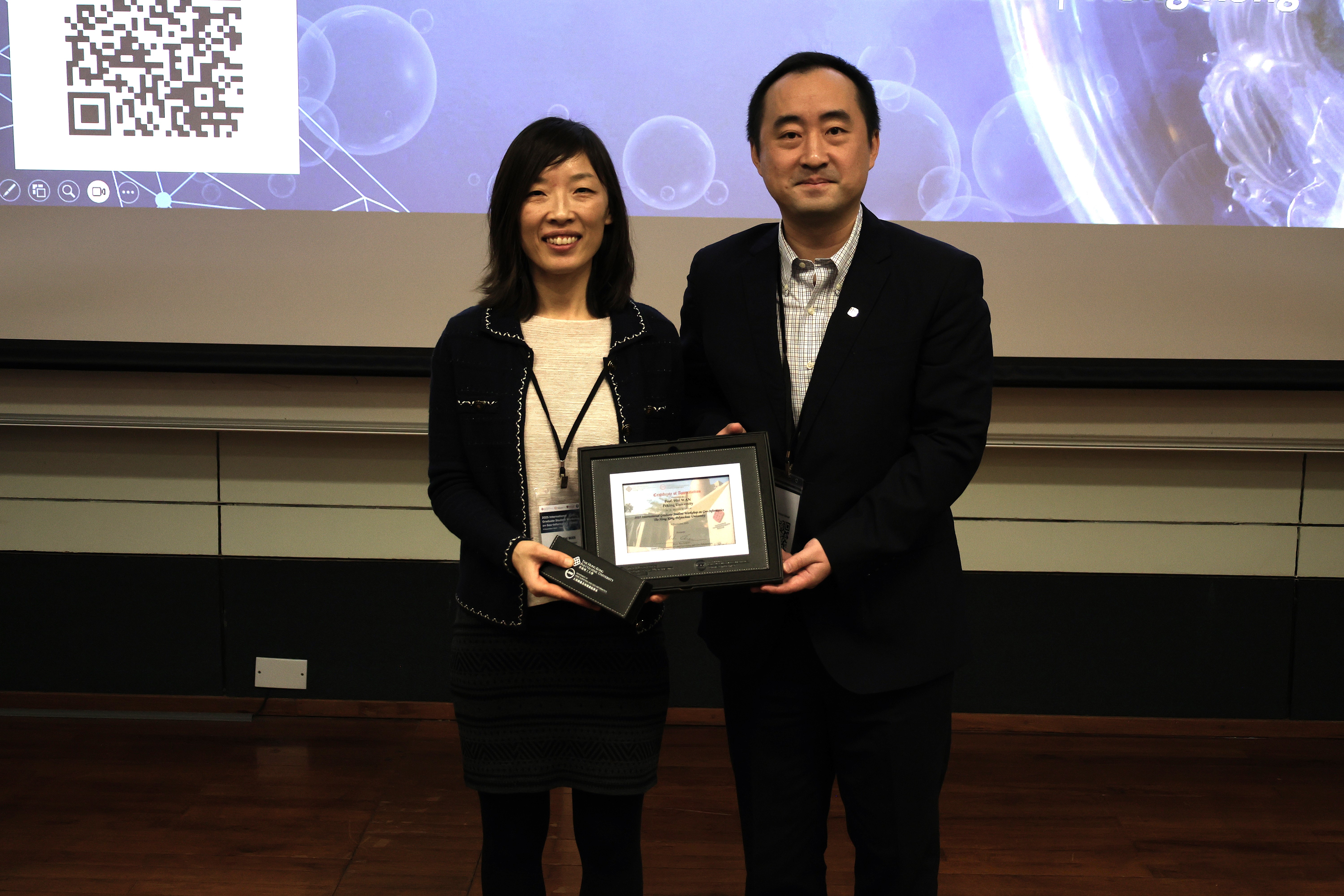 Prof. Wei Wan, Research Associate Professor, Institute of Remote Sensing and Geographic Information System, Peking University