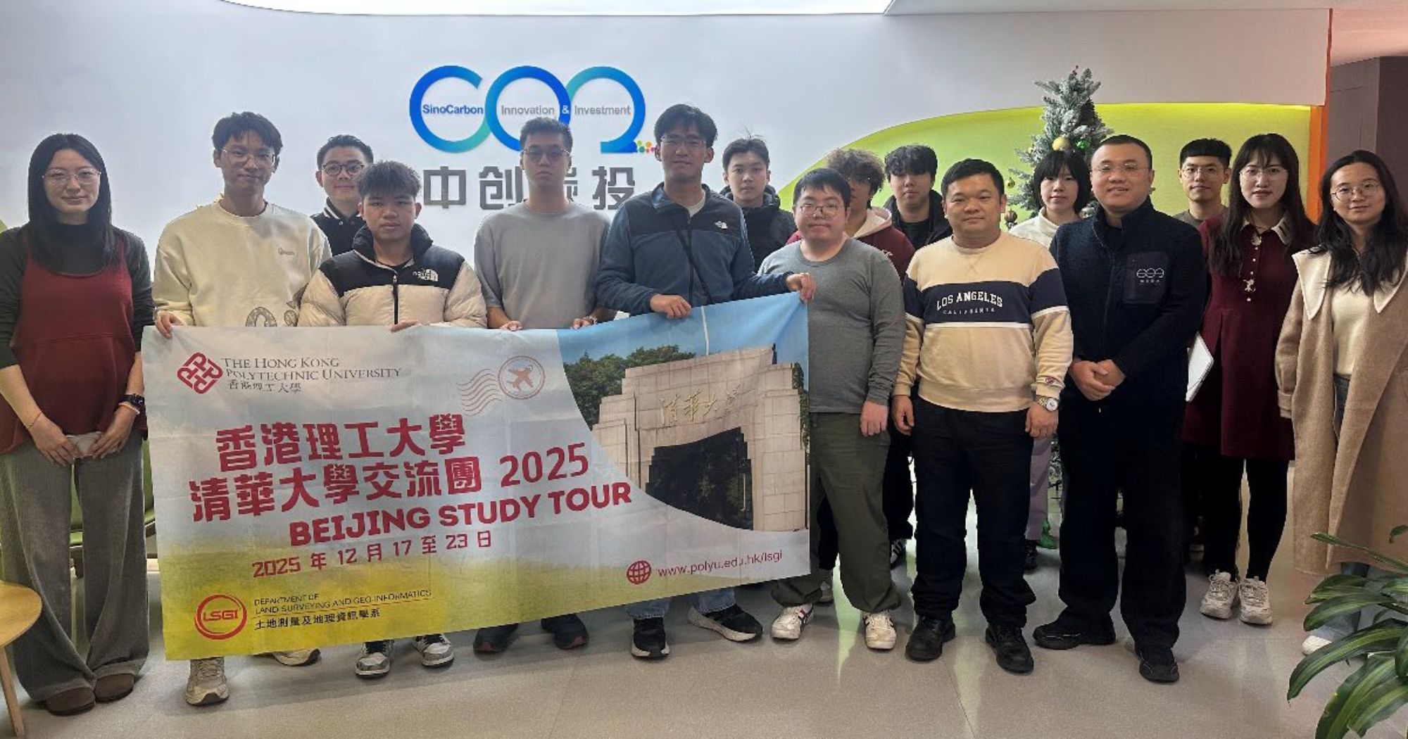 A group of students and academic staff visited SinoCarbon Innovation & Investment Co., Ltd.