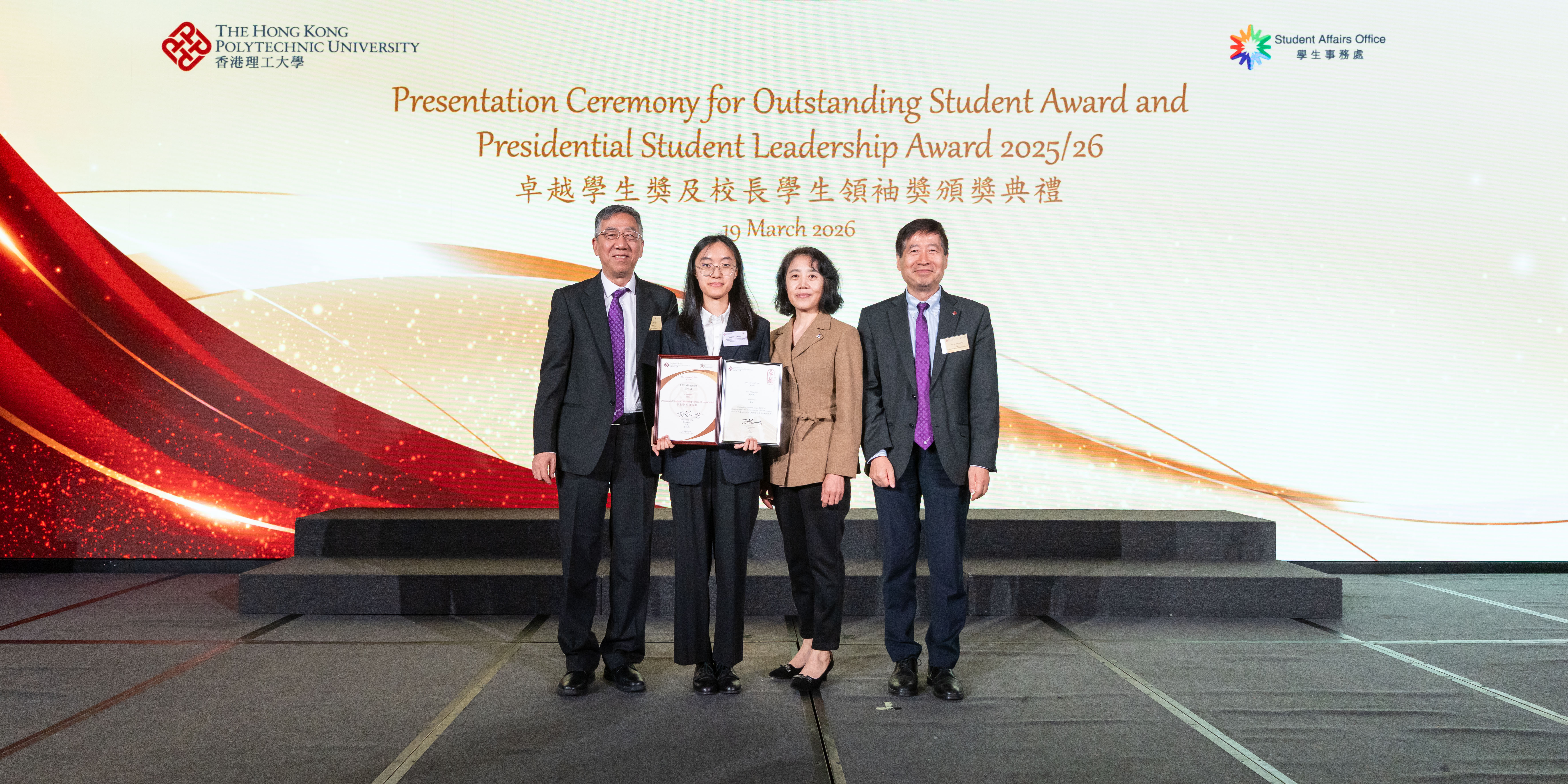 LIU MingZhen receives the PolyU Outstanding Student Award and Presidential Student Leadership Award 2025/26.