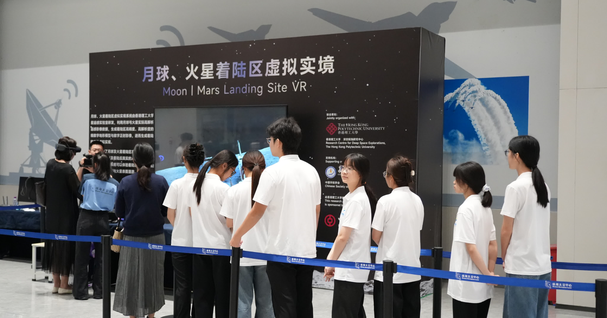 The lunar and Mars landing zone virtual reality system (VR) brought by the Planetary Remote Sensing Laboratory of PolyU made its debut at the Zhuhai Space Center.