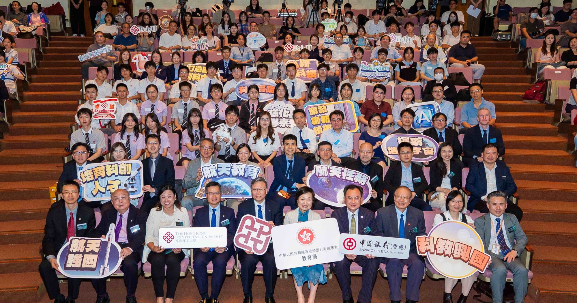 Group photo of the award ceremony.