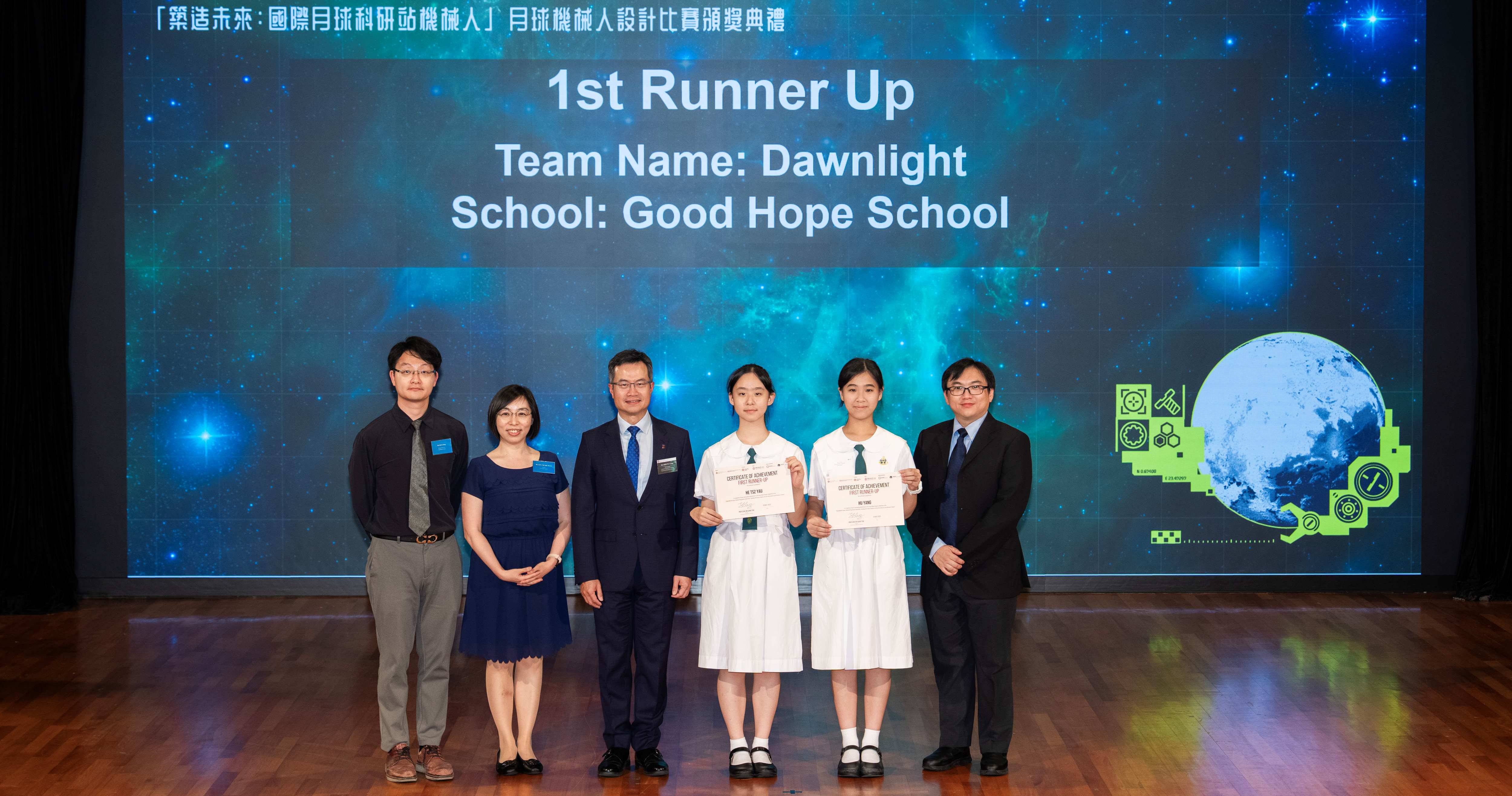 Mr Cheung Leong (3rd from left) presented the award to the first runner-up team from Good Hope School.