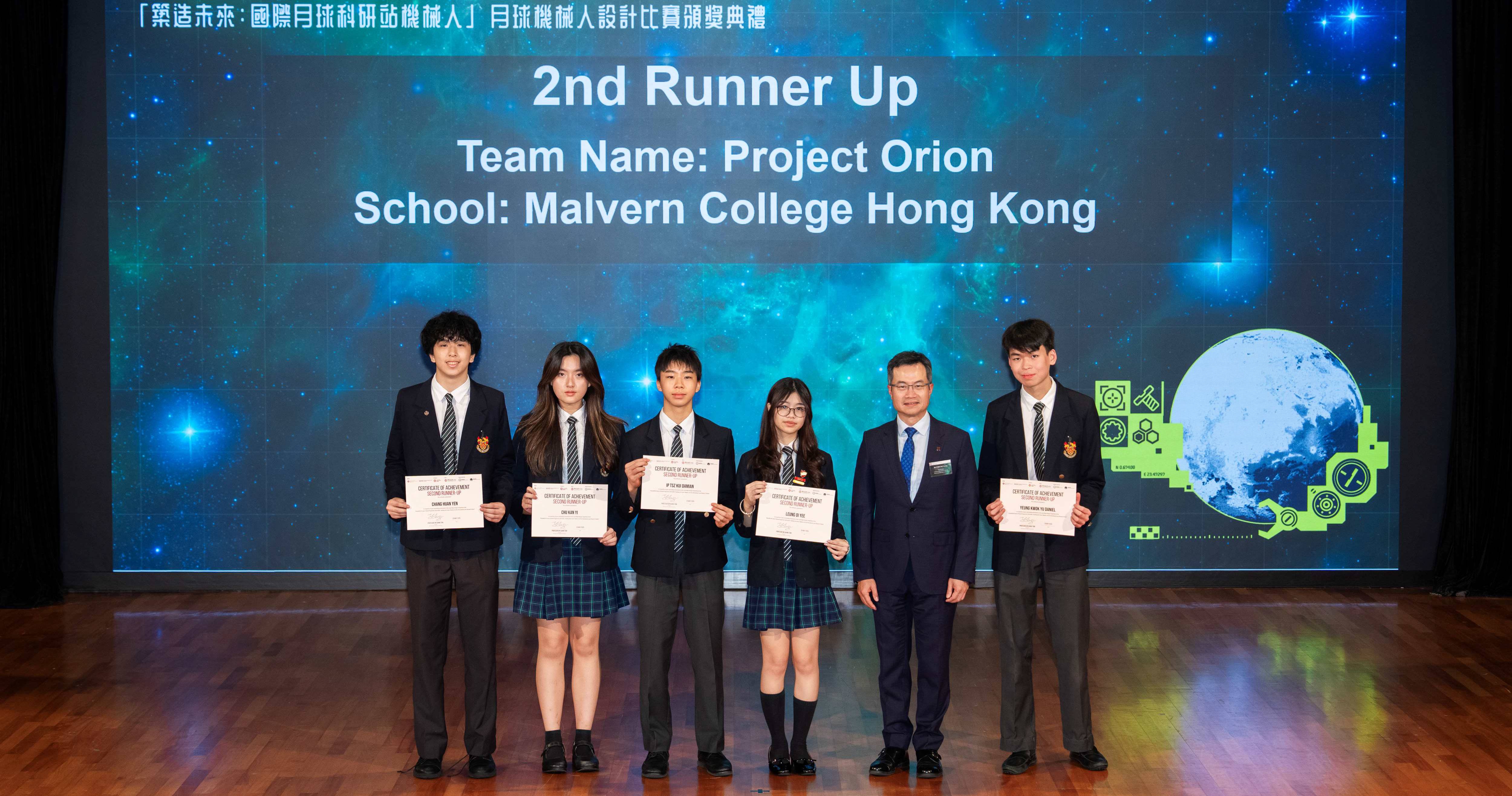 Mr Cheung Leong (2nd from right) presented the award to the second runner-up team from Malvern College Hong Kong.