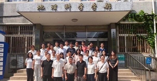 Academic Exchange in Beijing