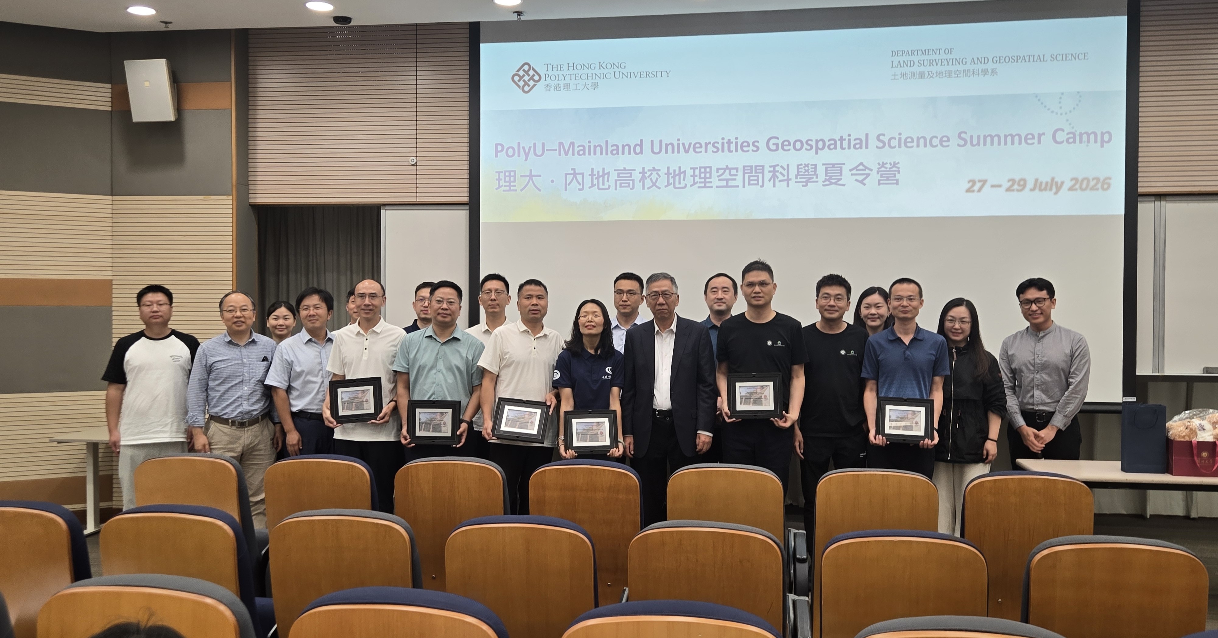 Prof. Wu CHEN, Head and Chair Professor of Department of Land Surveying and Geospatial Science (LSGS), presented Certificates of Appreciation to the visiting institutions during the opening ceremony.