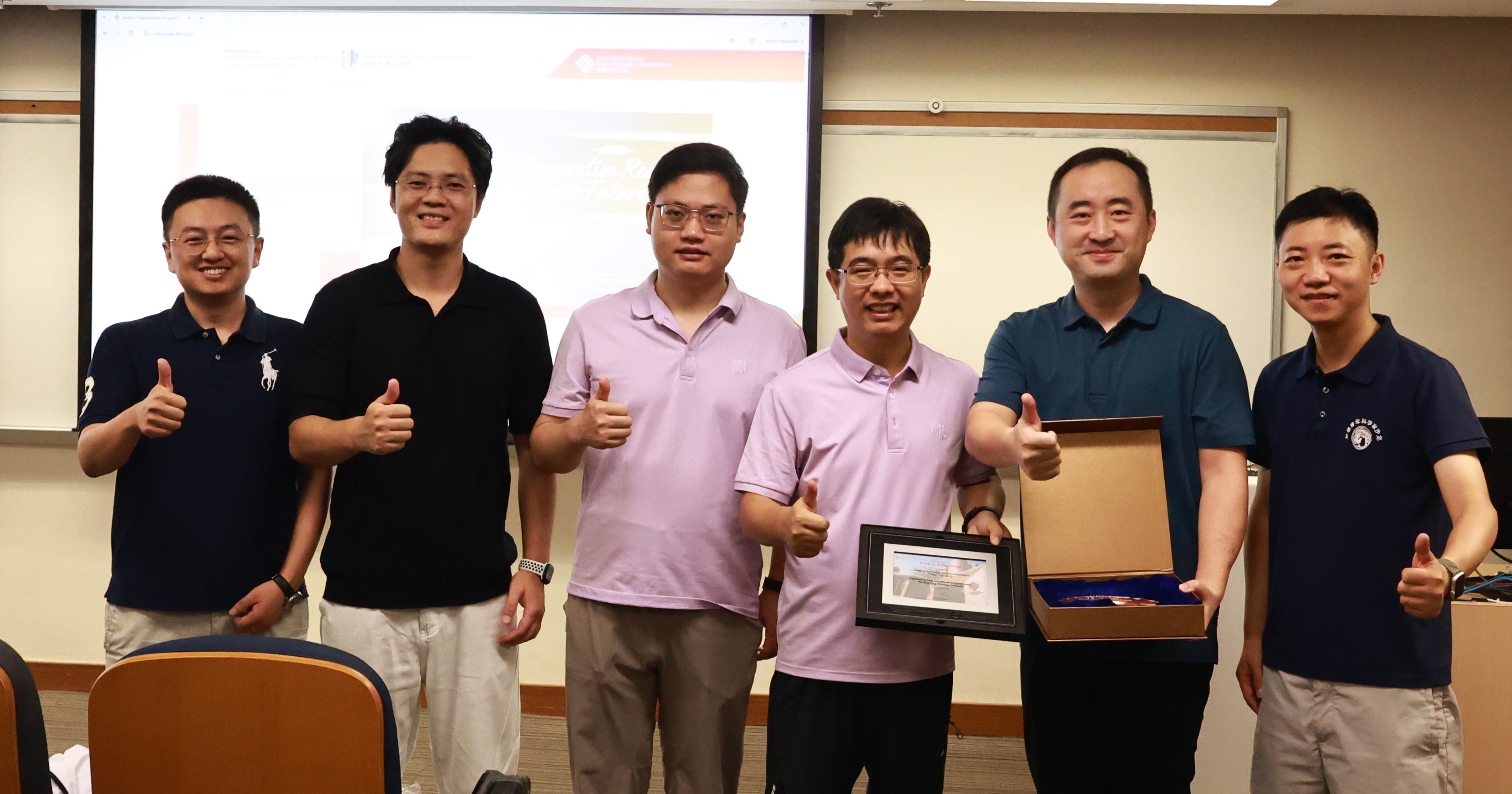 Tongji University delegation visits the Department of Land Surveying and Geospatial Science (LSGS) at PolyU