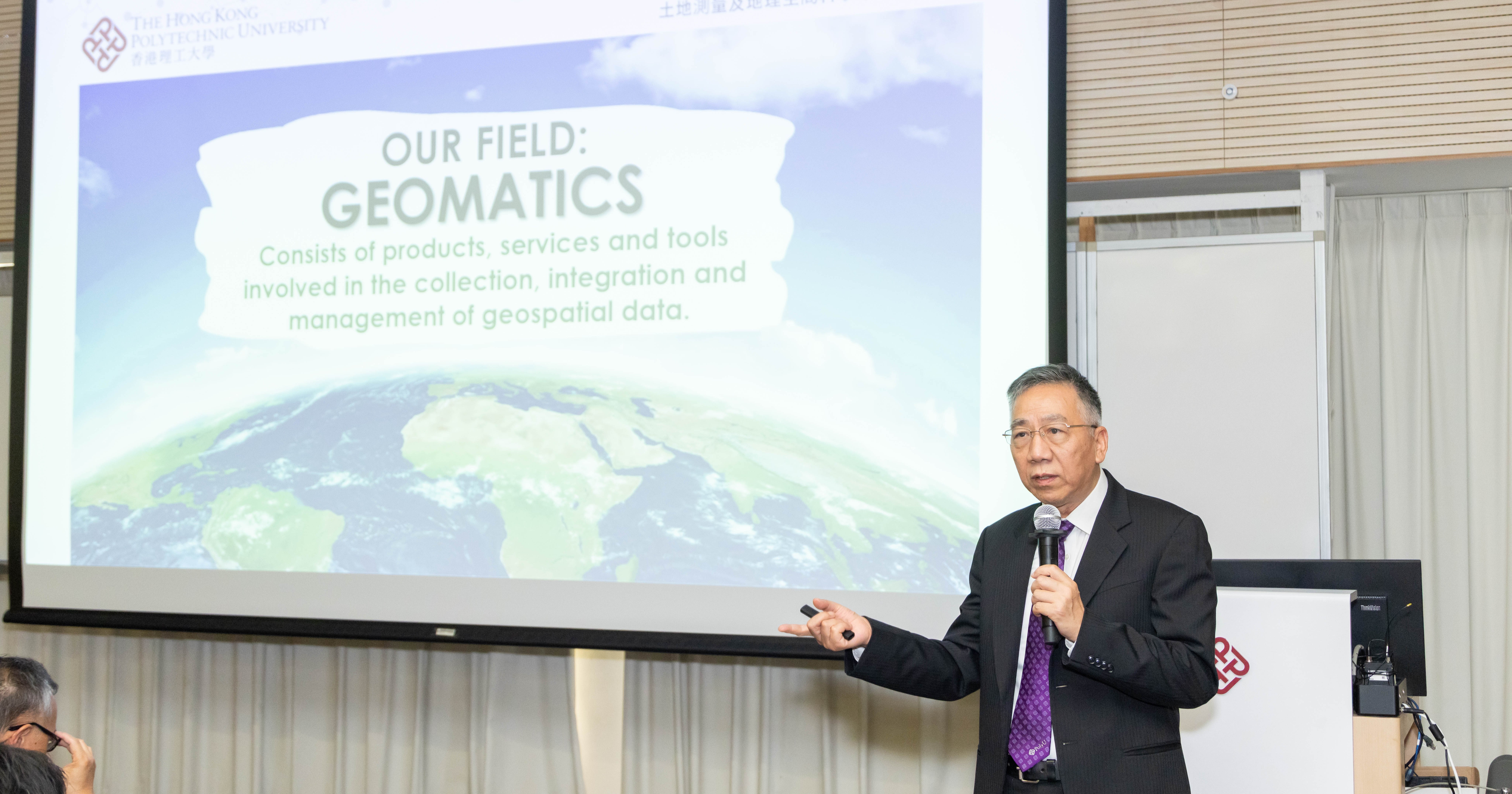 Prof. Wu CHEN, Head of Department of Land Surveying and Geospatial Science (LSGS), introduced the department’s vision and highlighted the expanding frontiers of geospatial technology.