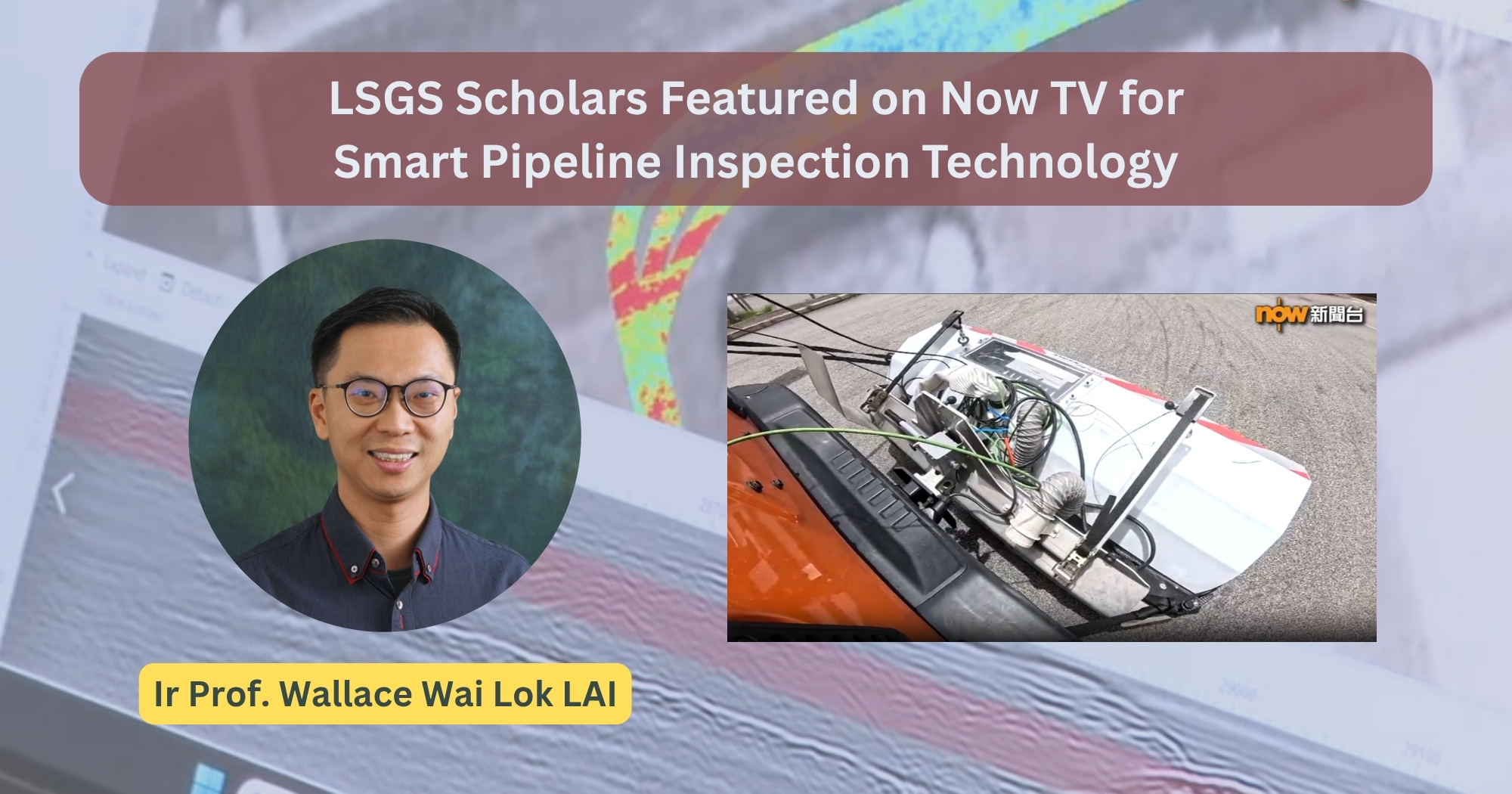 LSGS news