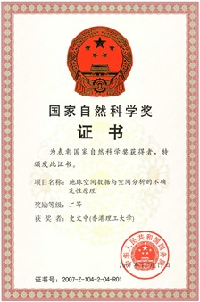 John_Shi_cv_13