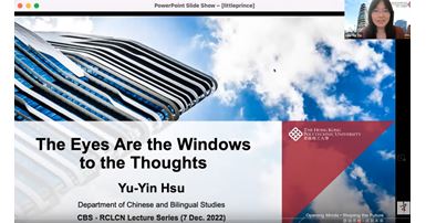 20221214_RCLCN lecture_HSU