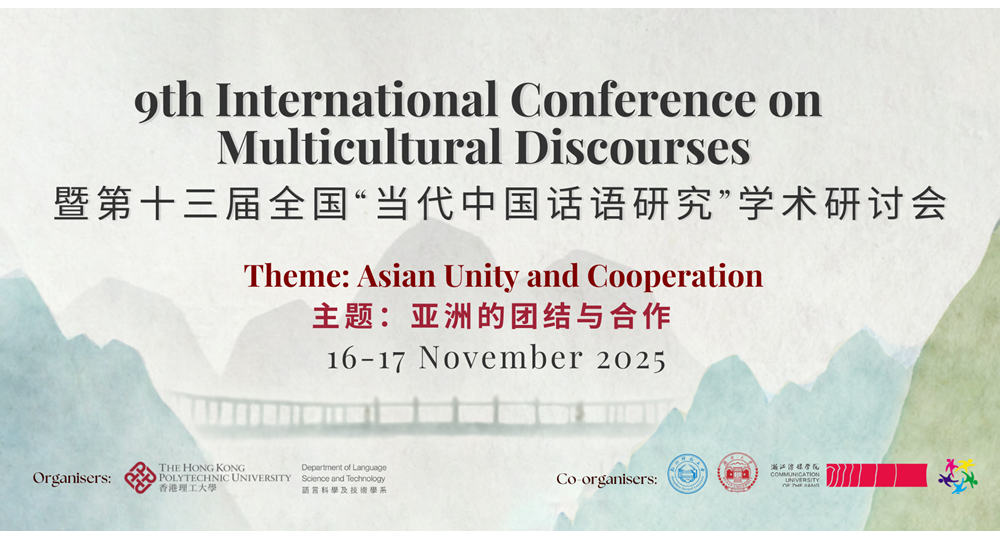9th International Conference on Multicultural Discourses