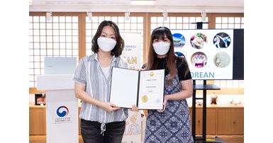 Korean speech contest_1