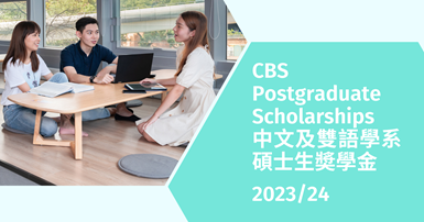 Scholarship banner