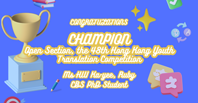 kudos_20230906_HUI