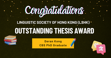 Deran Kong_CBS PhD Graduate
