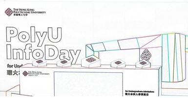 Info Day 2025