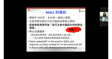 MACL
