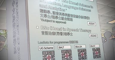 PolyU info Day 2024