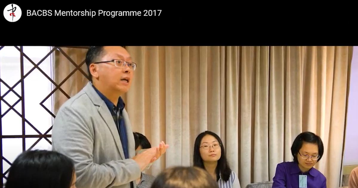 20170429_BACBS Mentorship Programme 2017
