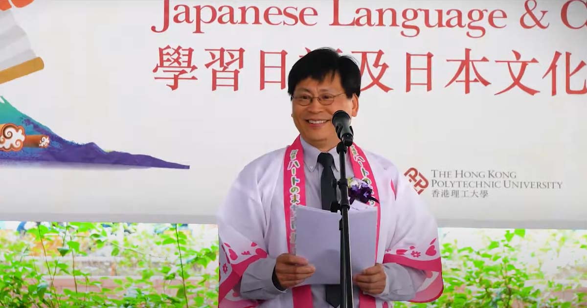 20181031_Japan Cultural Day