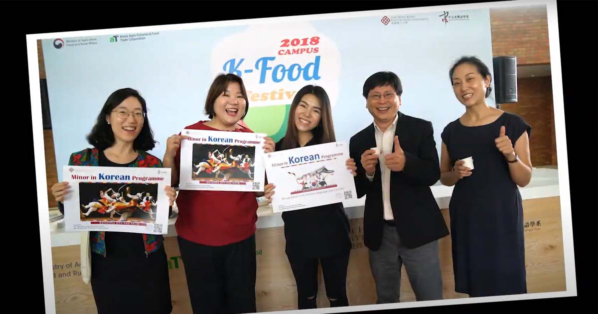 20181106_K Food Festival