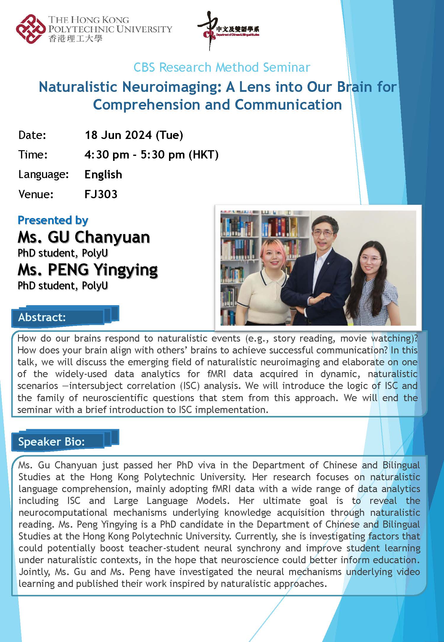 Poster_20240618_GU Chanyuan_PENG Yingying