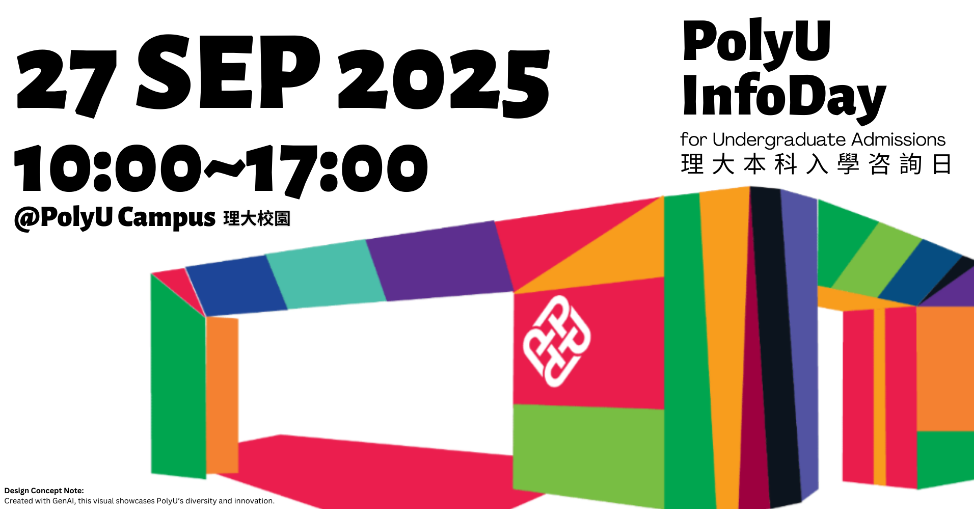 20250927_PolyU_InfoDay