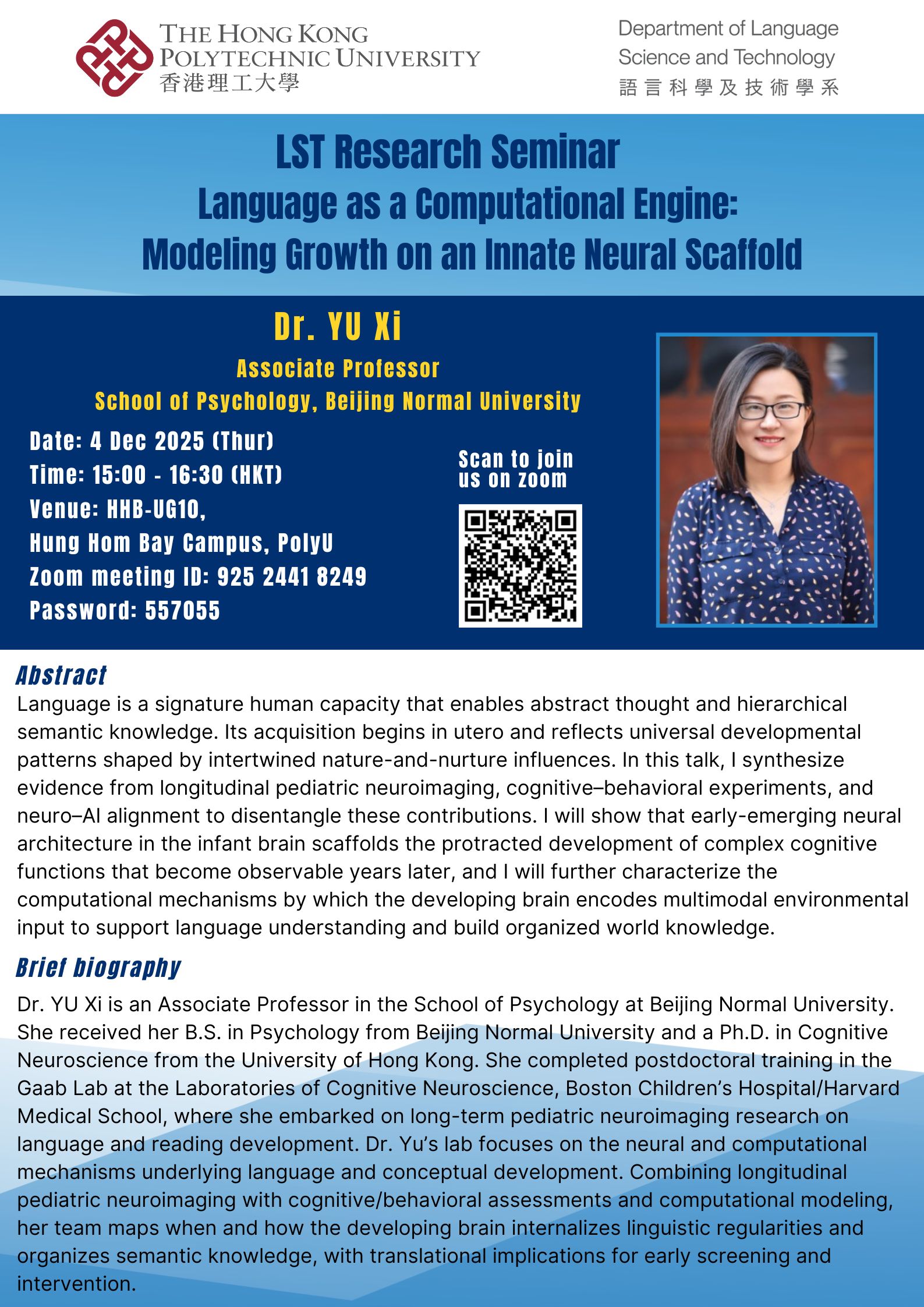 poster20251204Dr YU Xi