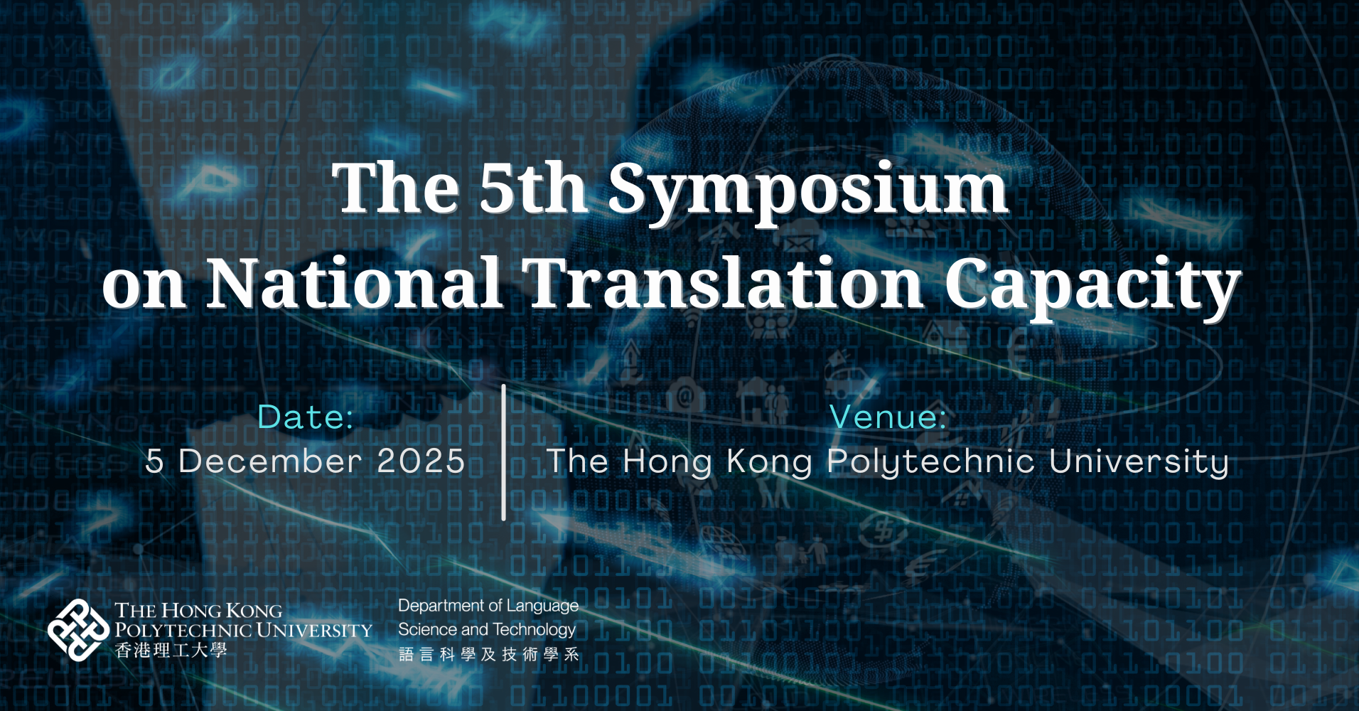 The 5th Symposium on National Translation Capacity