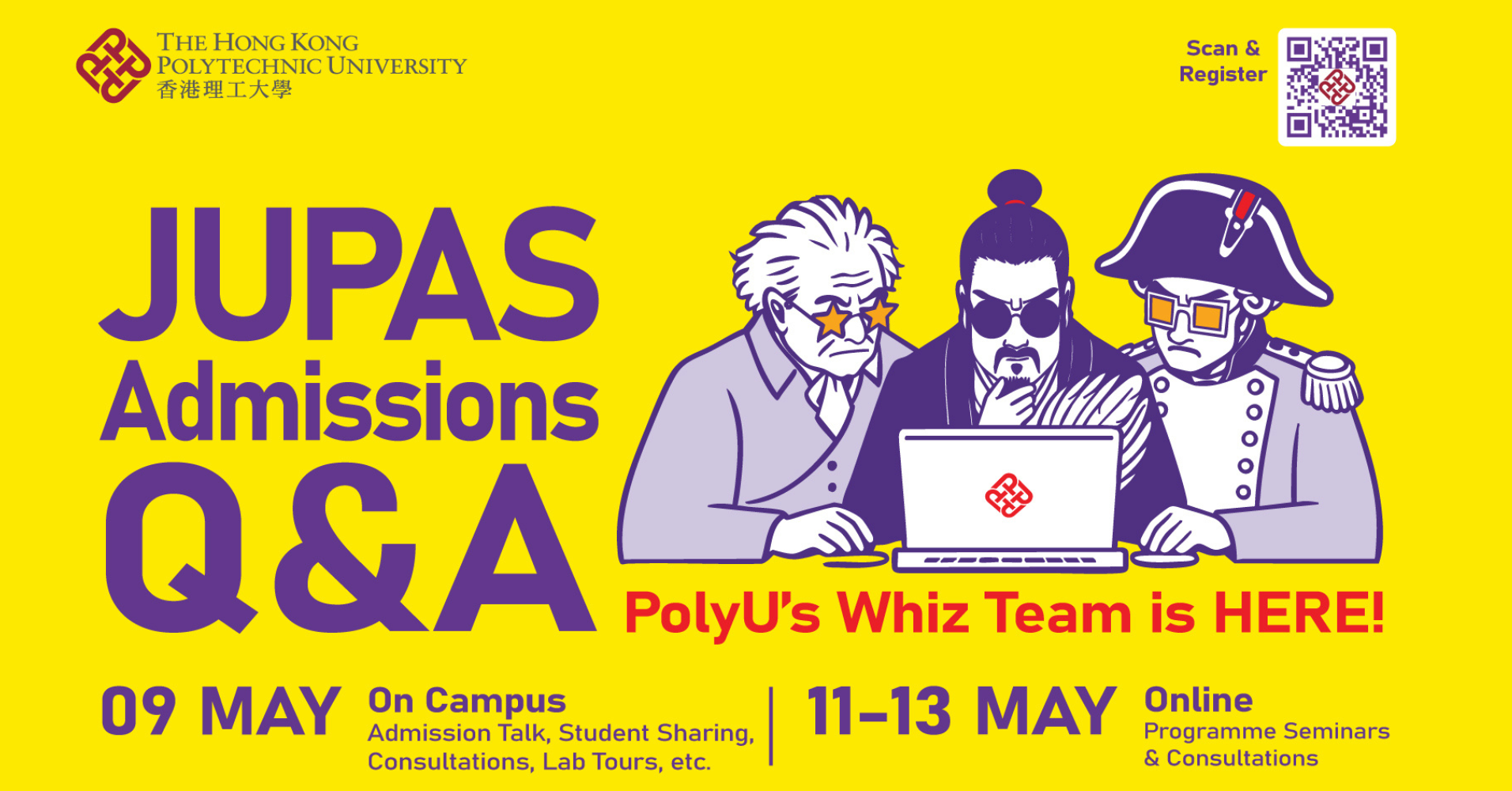 JUPAS Consultation Day