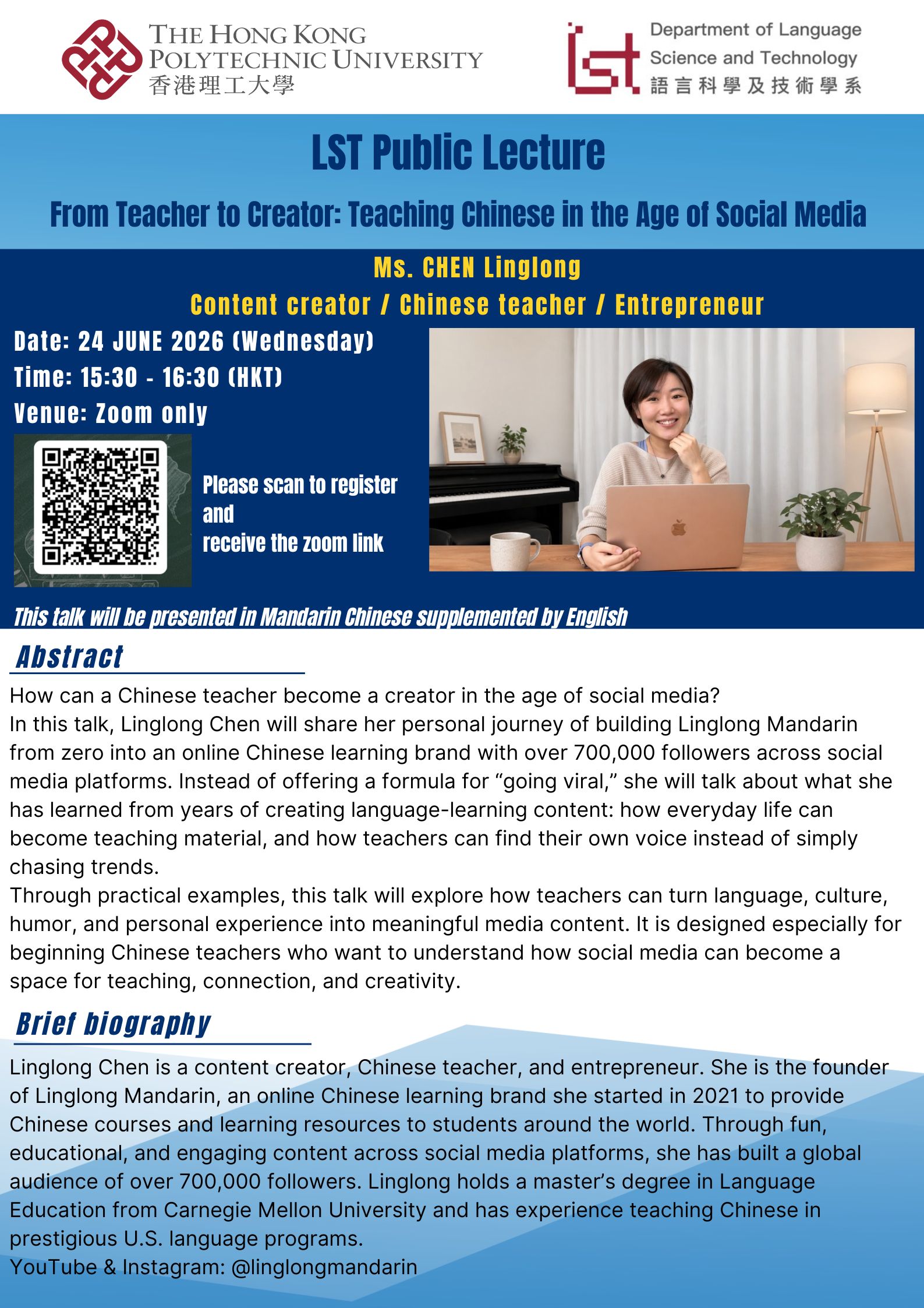 Poster20260624Ms CHEN public lecture