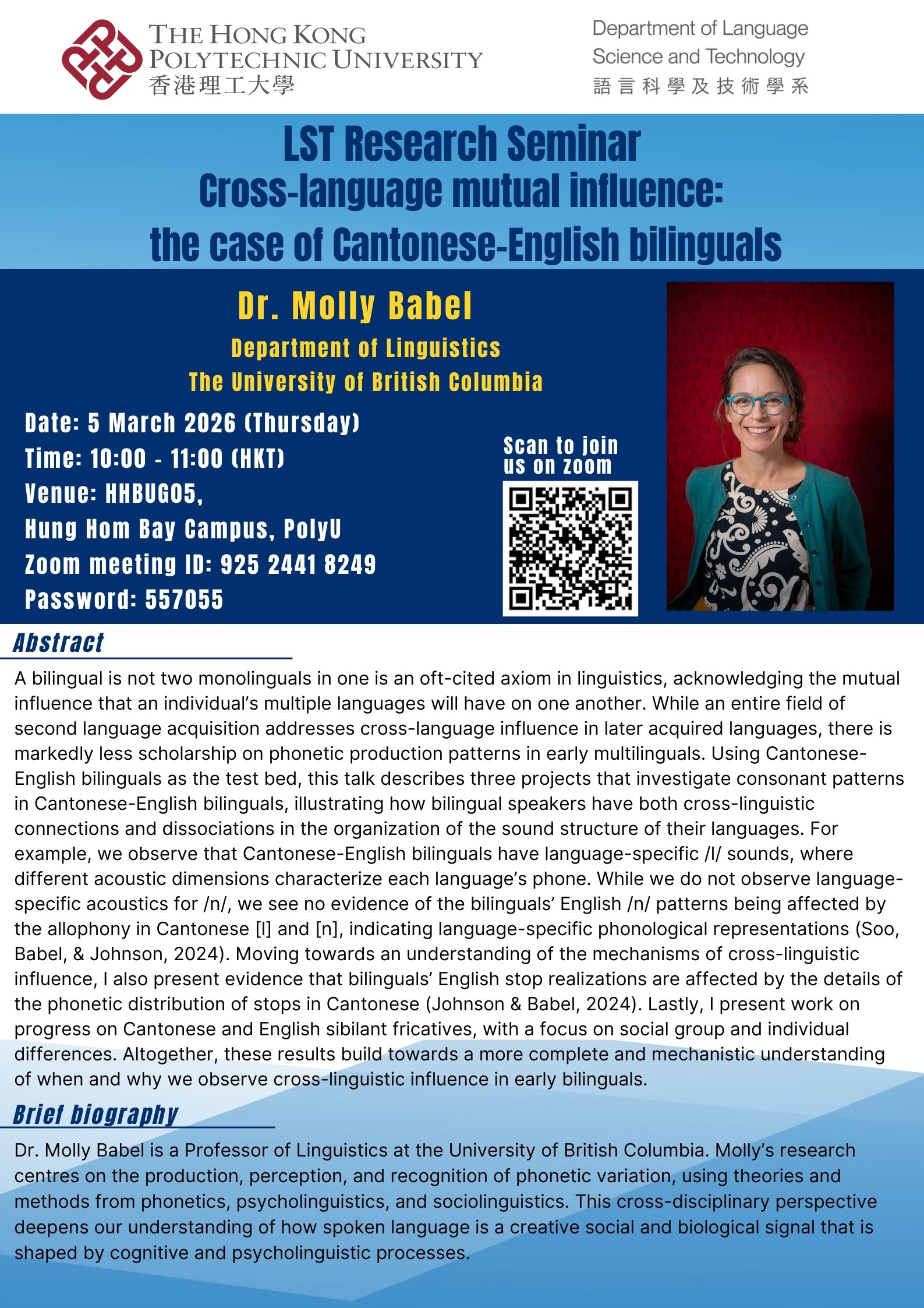 PosterProf Molly Babel20260305