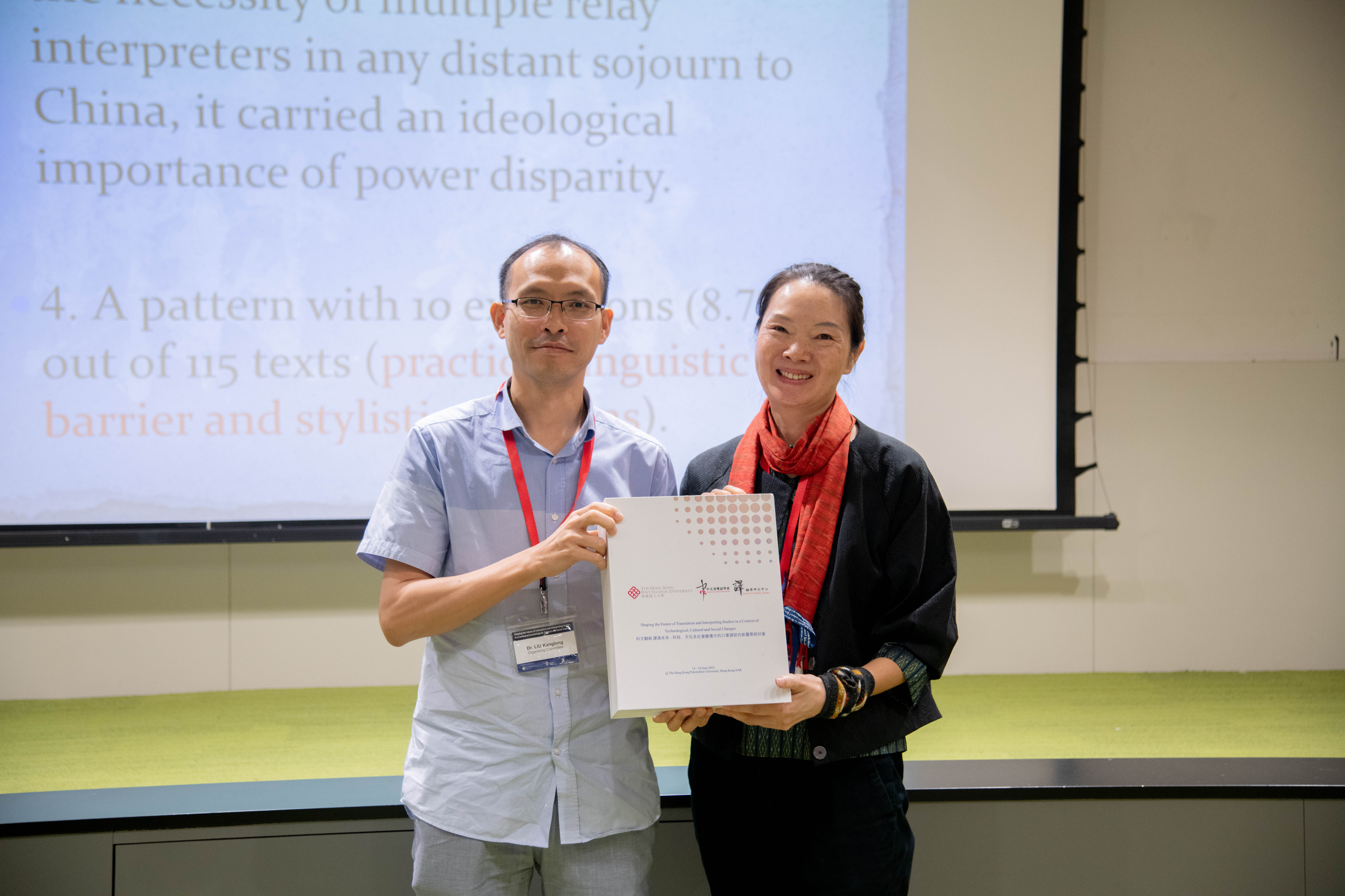 SFTIS_Conference_20240614_0076