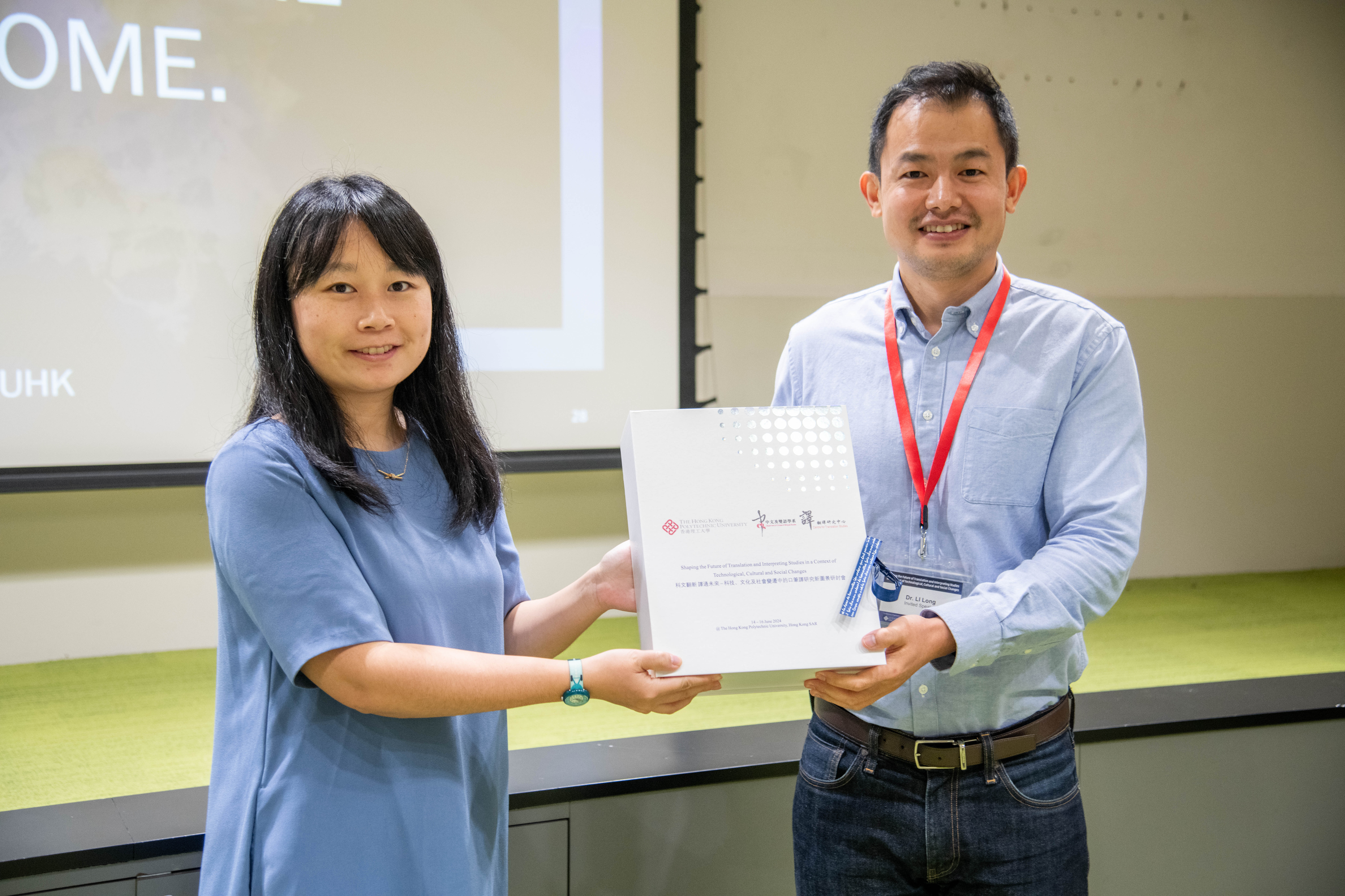 SFTIS_Conference_20240615_0035