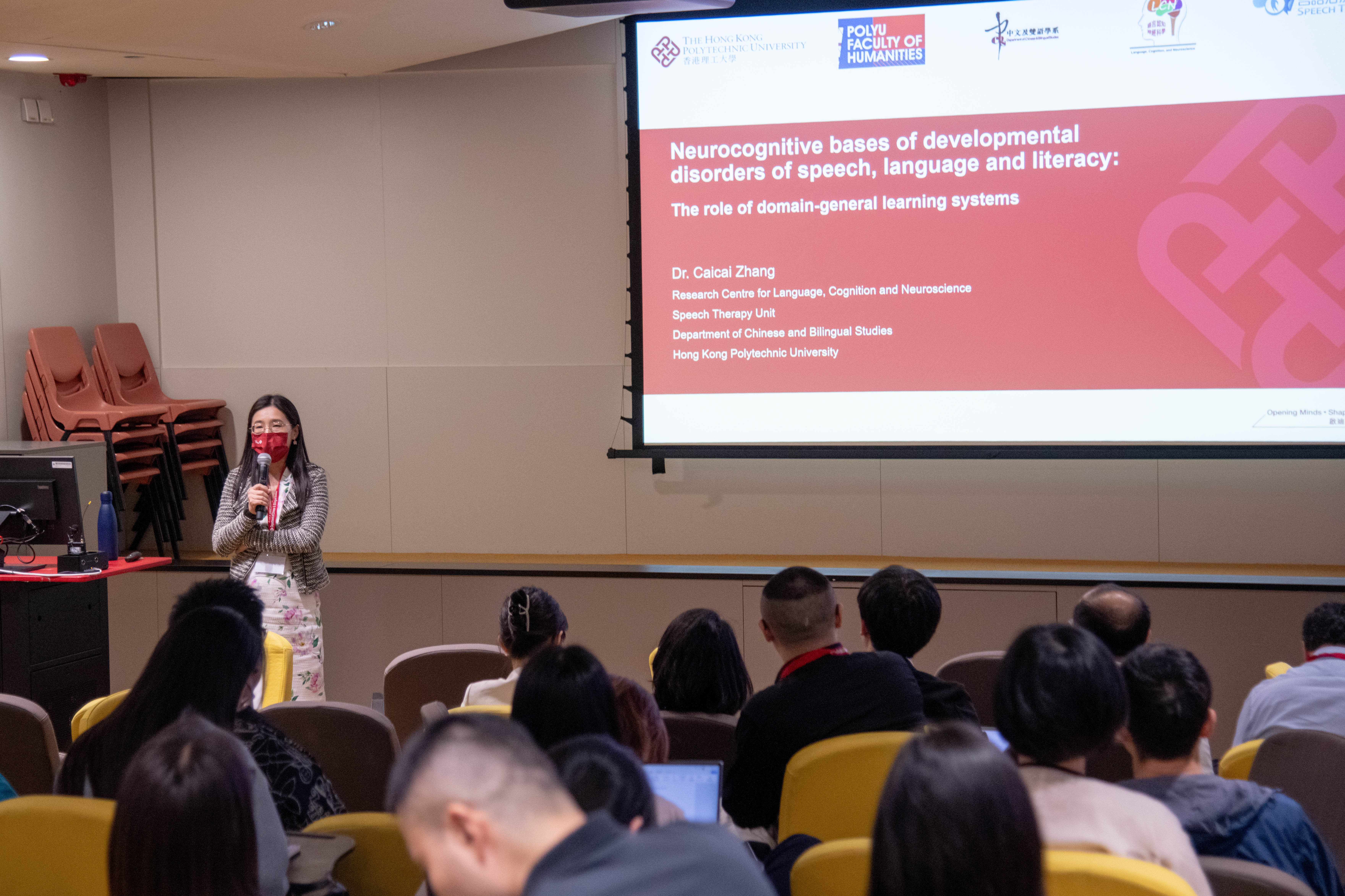 Young Scholar Forum On Language Neuroscience_0123