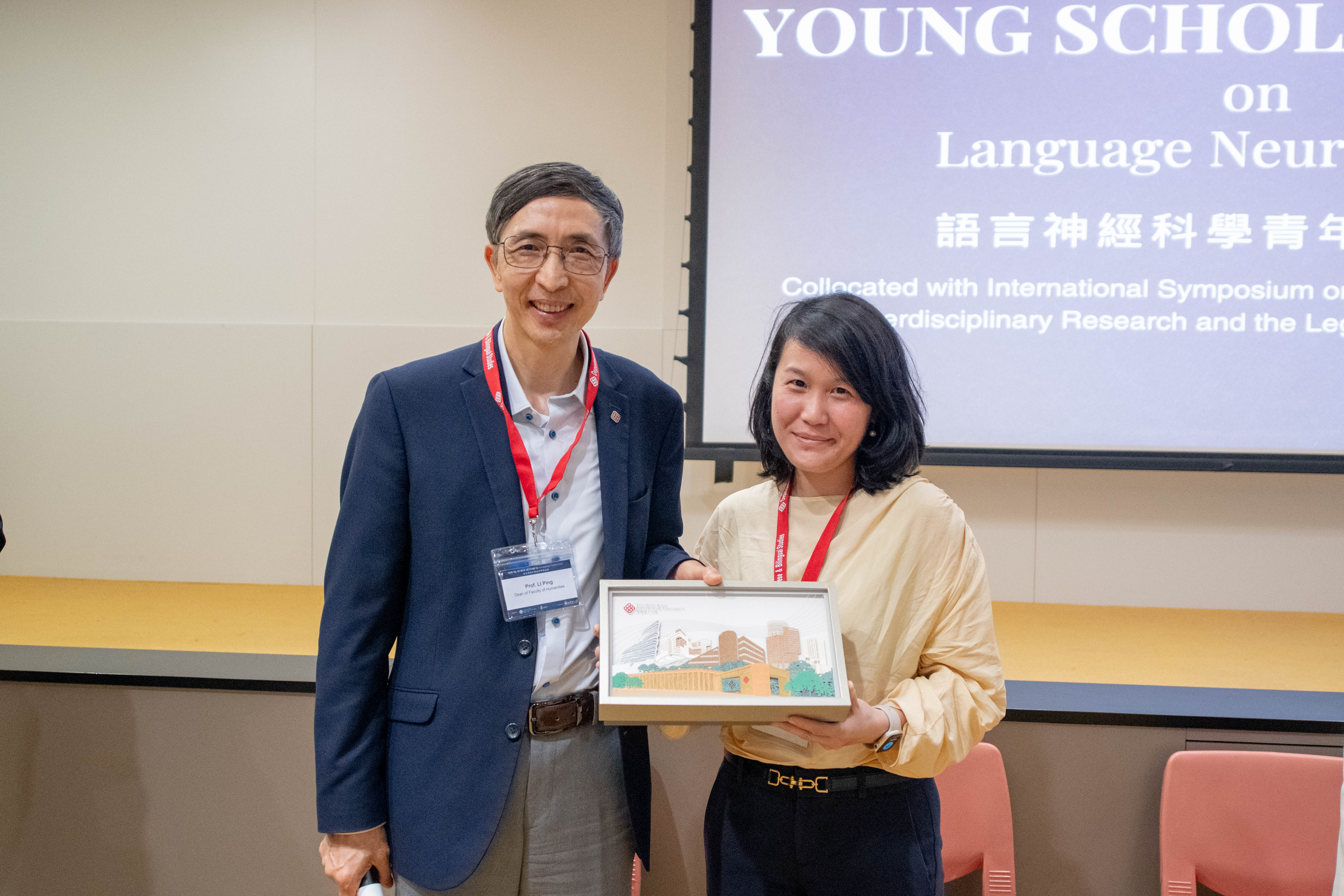 Young Scholar Forum On Language Neuroscience_0171