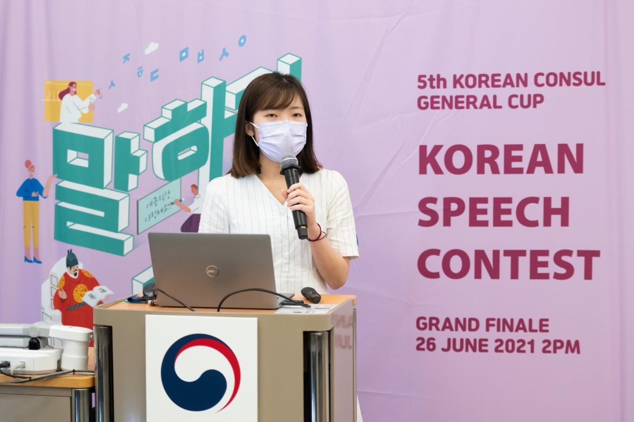 Korean Speech 2