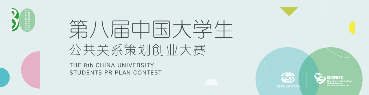 Kudos_MABCC_PR Competition