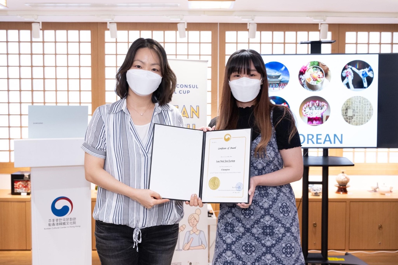 Korean speech contest_1