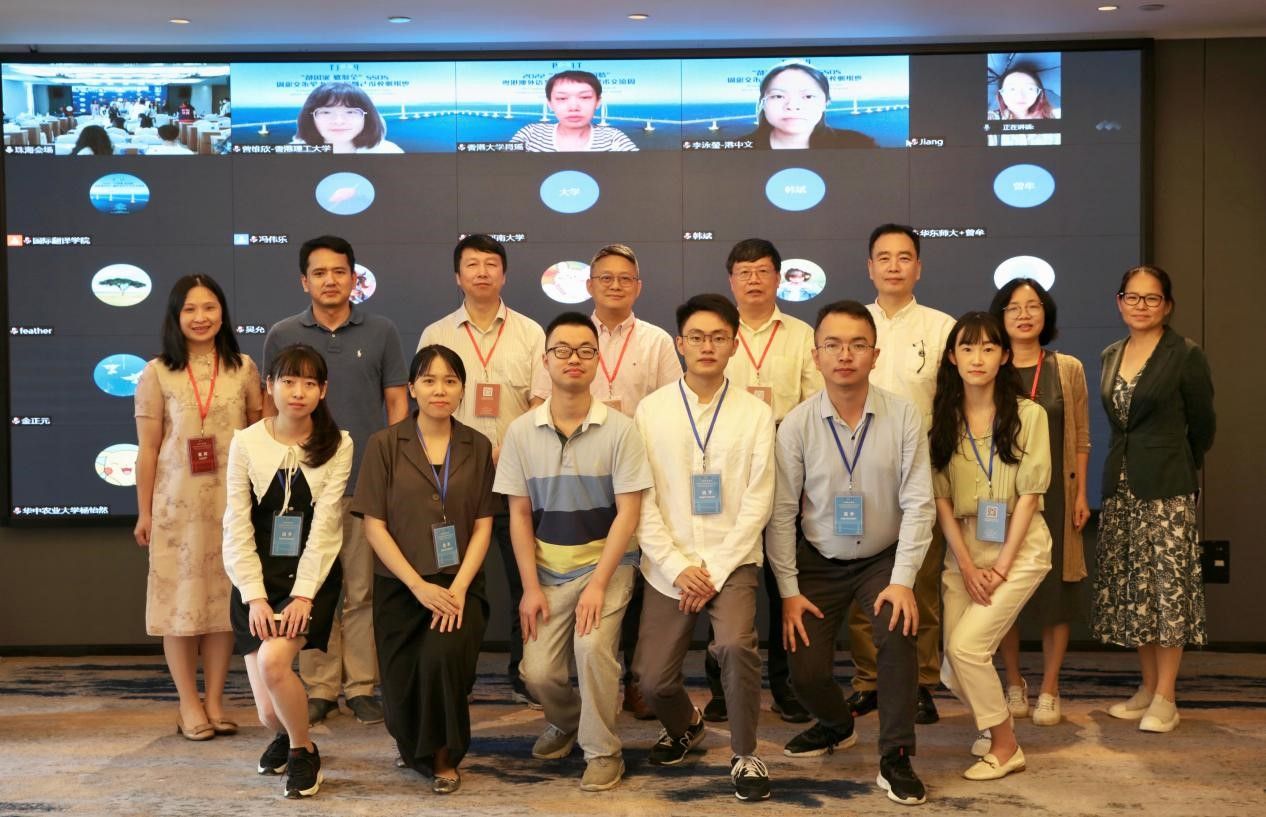 Postgraduate translation competition_2