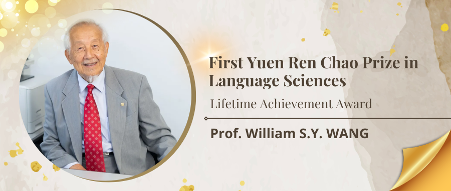 First Yuen Ren Chao Prize in Language Sciences