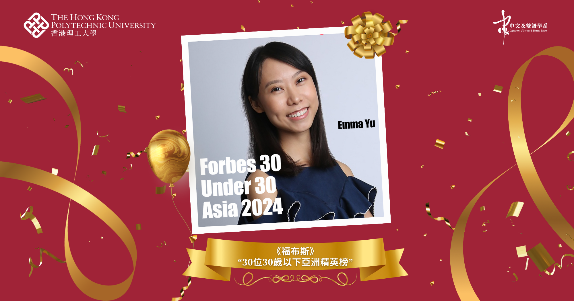 Forbes 30 Under 30 Asia 2024